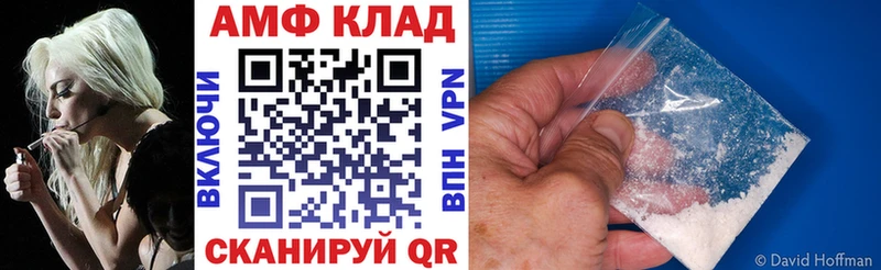 купить закладку  Яхрома  АМФ Розовый 