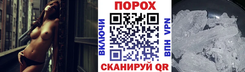 АМФЕТАМИН Розовый Яхрома