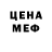 MDMA молли Veronika Hamundja