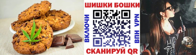 Cannafood марихуана  наркотики  Яхрома 