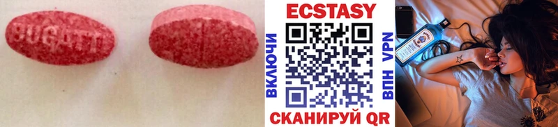как найти   Яхрома  ЭКСТАЗИ mix 