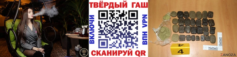 ГАШИШ гашик Яхрома