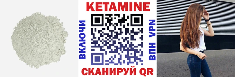 КЕТАМИН VHQ  где найти наркотики  кракен вход  Яхрома 