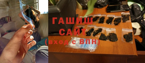 мдма Белоозёрский