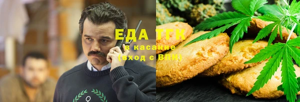 мескалин Беломорск