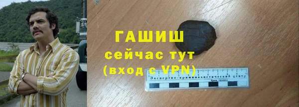 мескалин Беломорск