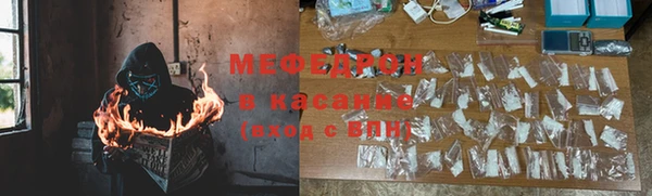мескалин Беломорск