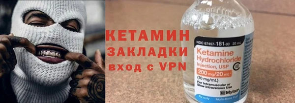 мескалин Беломорск