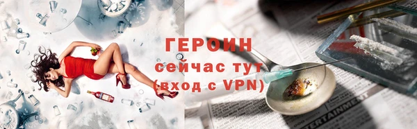 герыч Белокуриха