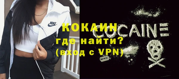 герыч Белокуриха