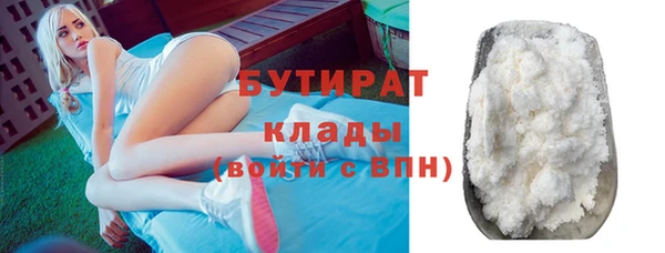 герыч Белокуриха