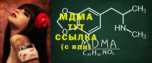 мескалин Беломорск