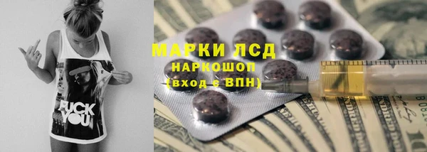 герыч Белокуриха