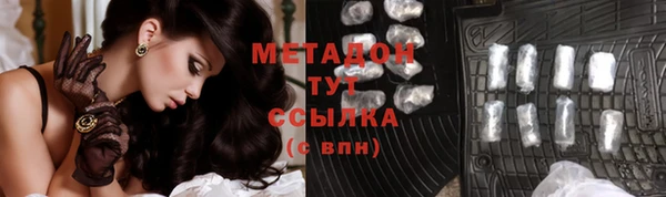 мескалин Беломорск
