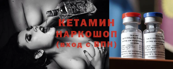 мескалин Беломорск