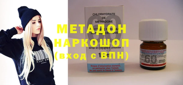 мескалин Беломорск