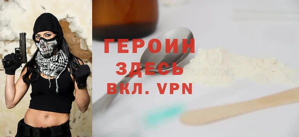 герыч Белокуриха