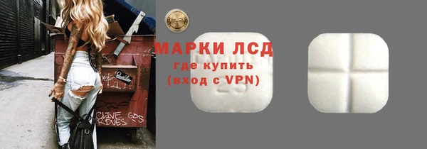 герыч Белокуриха
