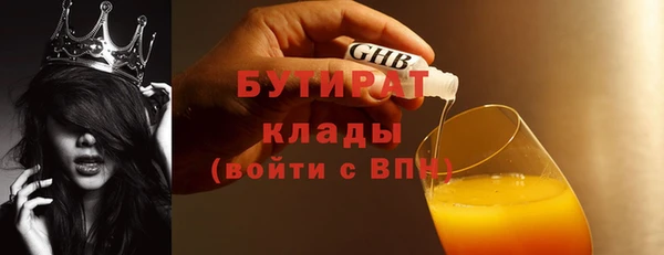 мескалин Беломорск