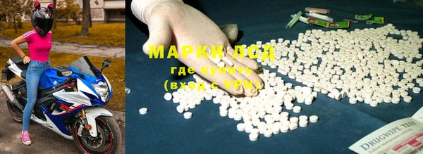 мескалин Беломорск