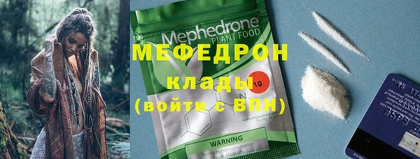 мескалин Беломорск