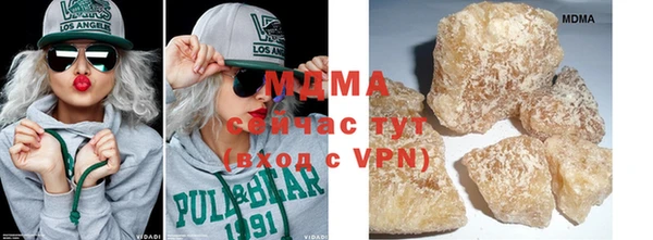 герыч Белокуриха