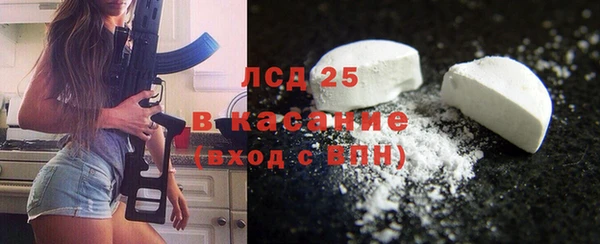 герыч Белокуриха