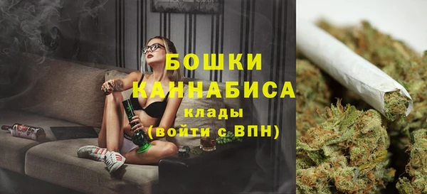 герыч Белокуриха