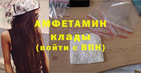 герыч Белокуриха