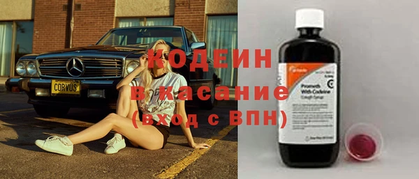 герыч Белокуриха