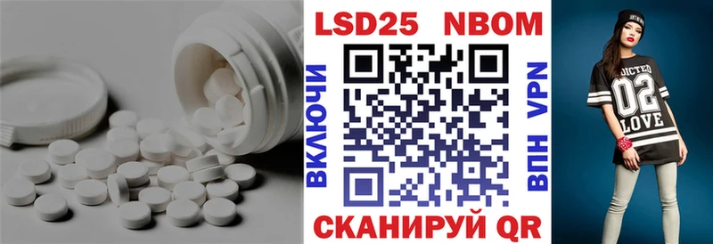 Лсд 25 экстази кислота darknet состав Яхрома хочу