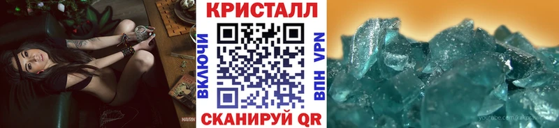omg сайт Яхрома МЕТАМФЕТАМИН Methamphetamine
