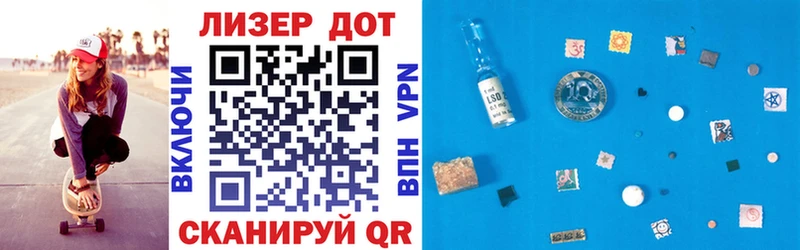 mega зеркало  Яхрома  Марки 25I-NBOMe 1500мкг 