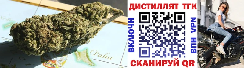 ТГК концентрат  Яхрома 