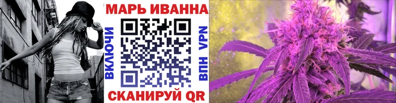 МАРИХУАНА марихуана МЕГА ONION Яхрома наркота